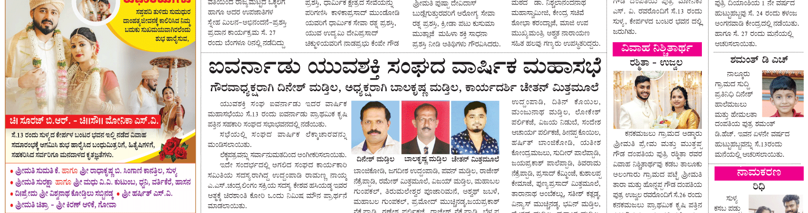 ePaper
