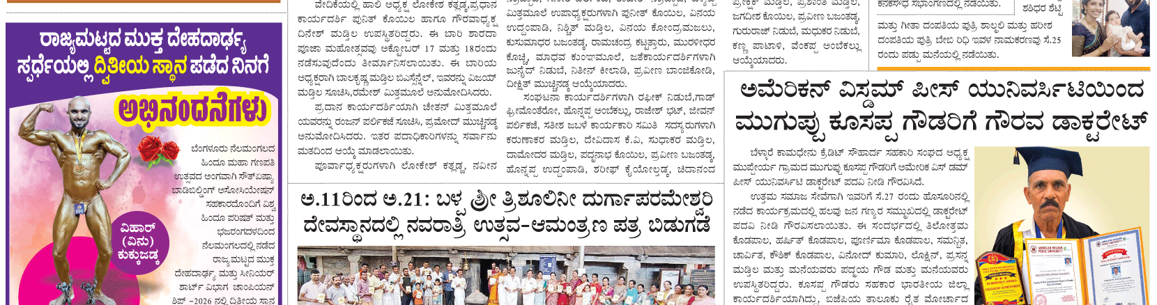 ePaper
