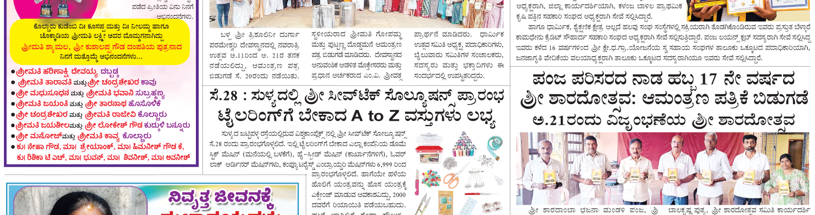 ePaper