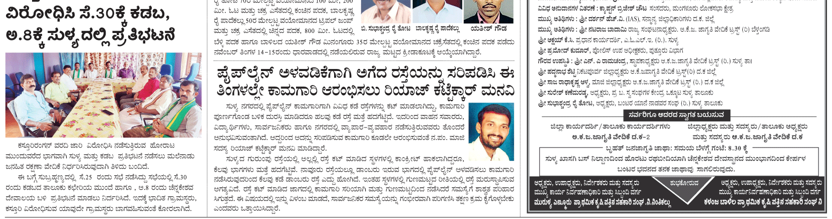 ePaper