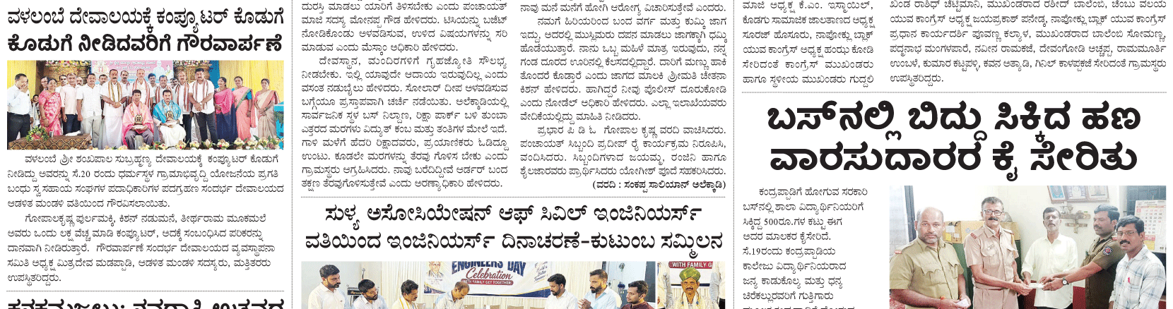 ePaper