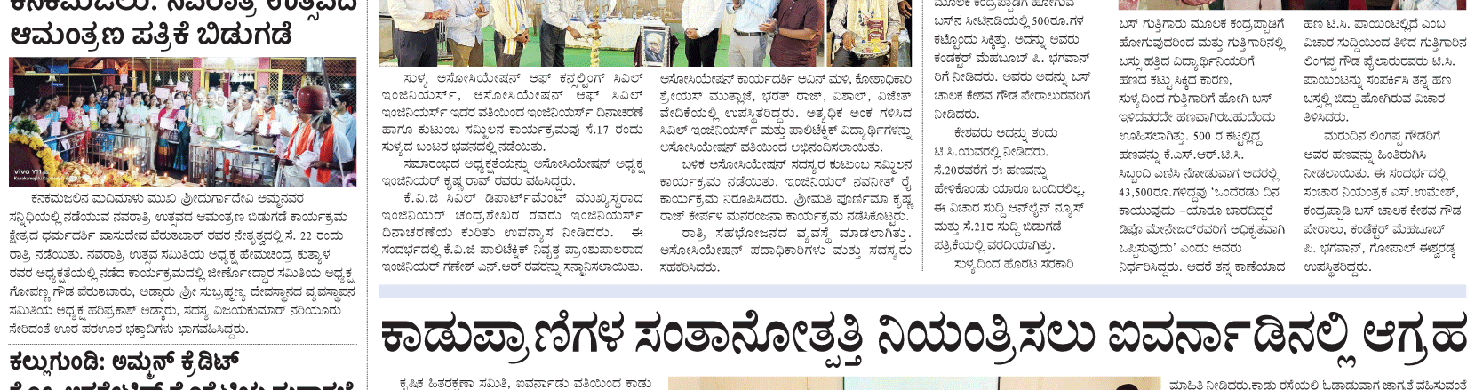 ePaper