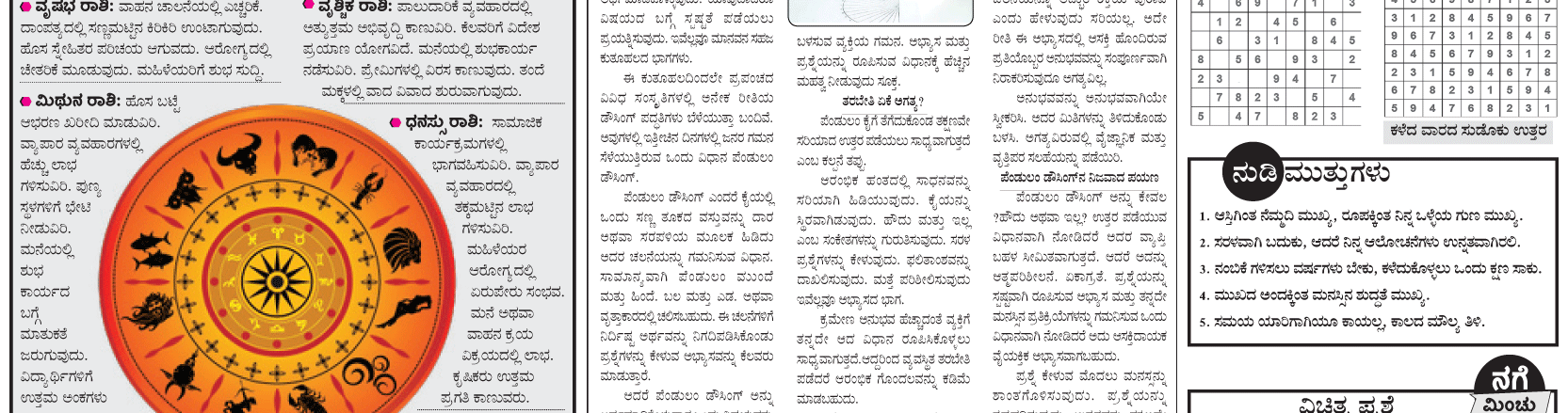 ePaper
