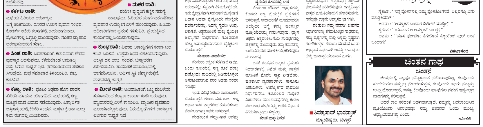 ePaper