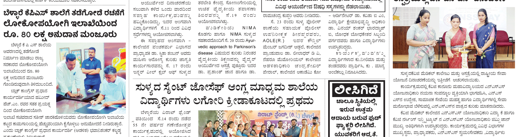 ePaper