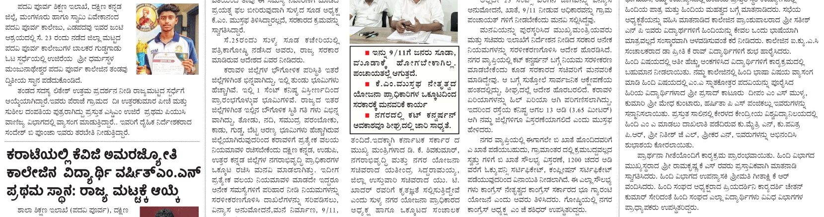 ePaper