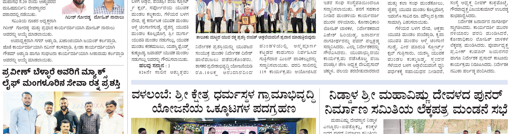 ePaper