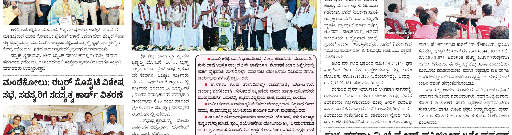 ePaper