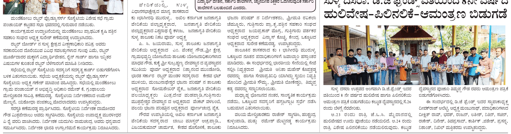 ePaper