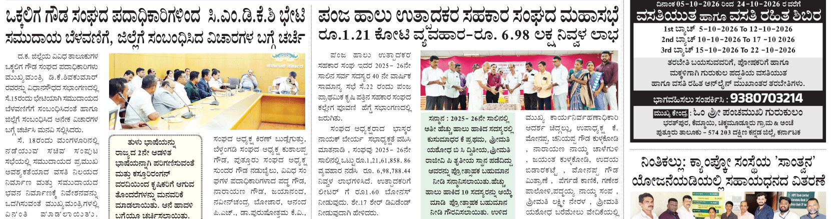ePaper