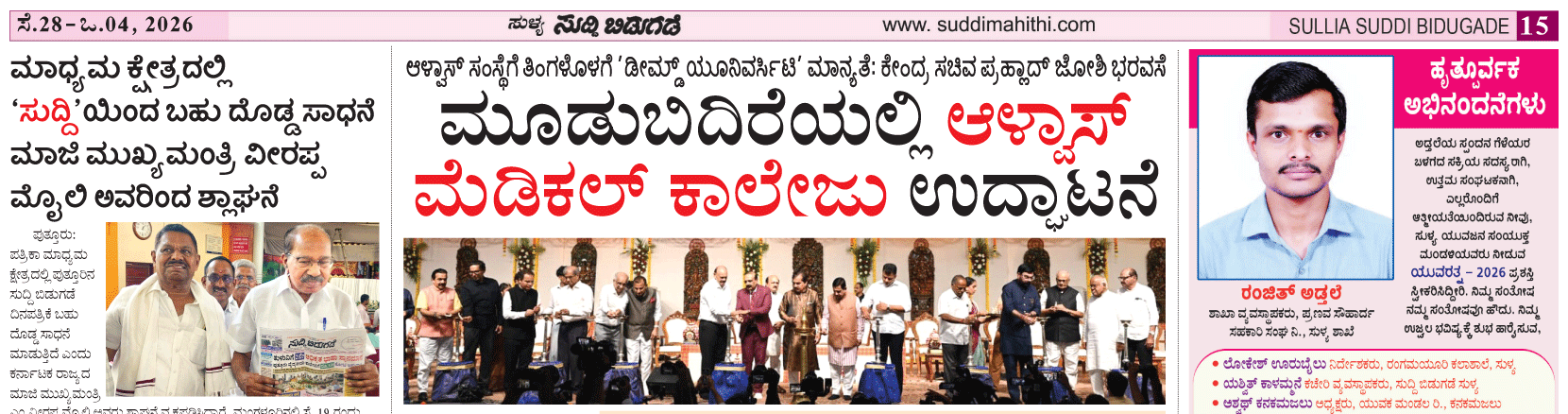 ePaper