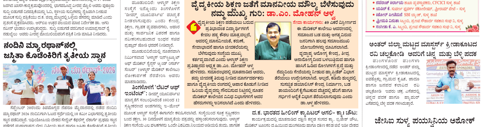 ePaper
