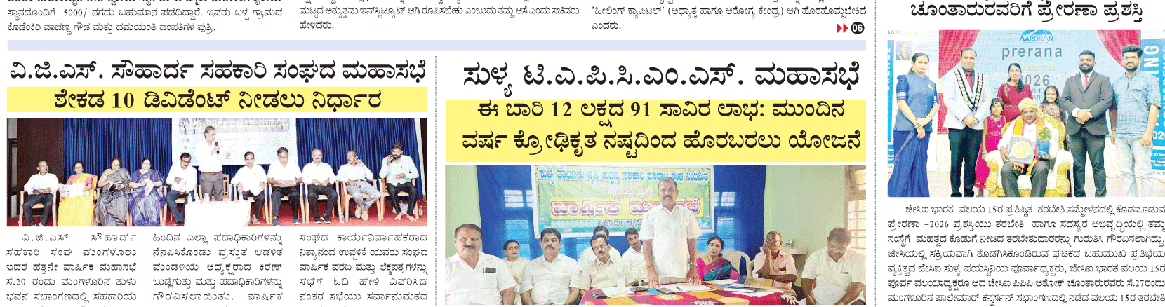 ePaper