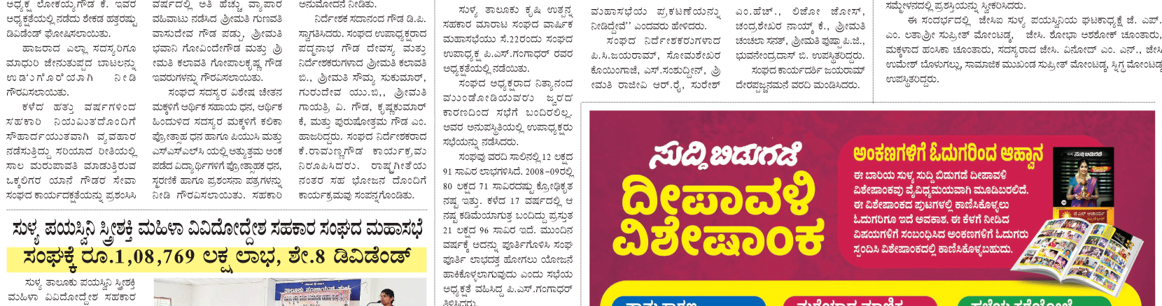 ePaper