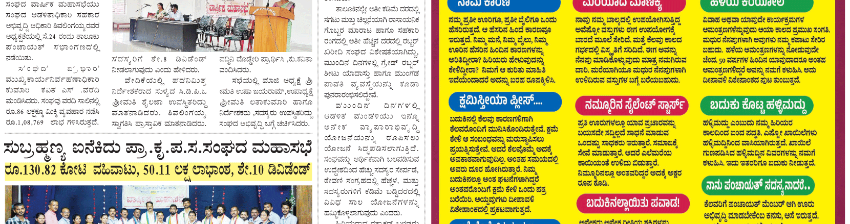 ePaper