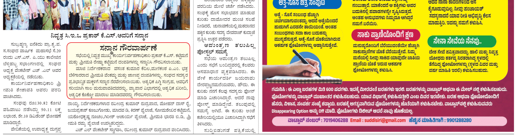 ePaper