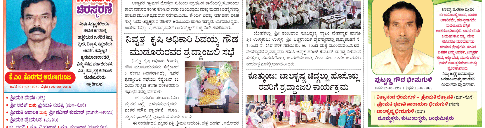 ePaper