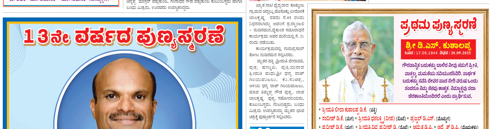 ePaper