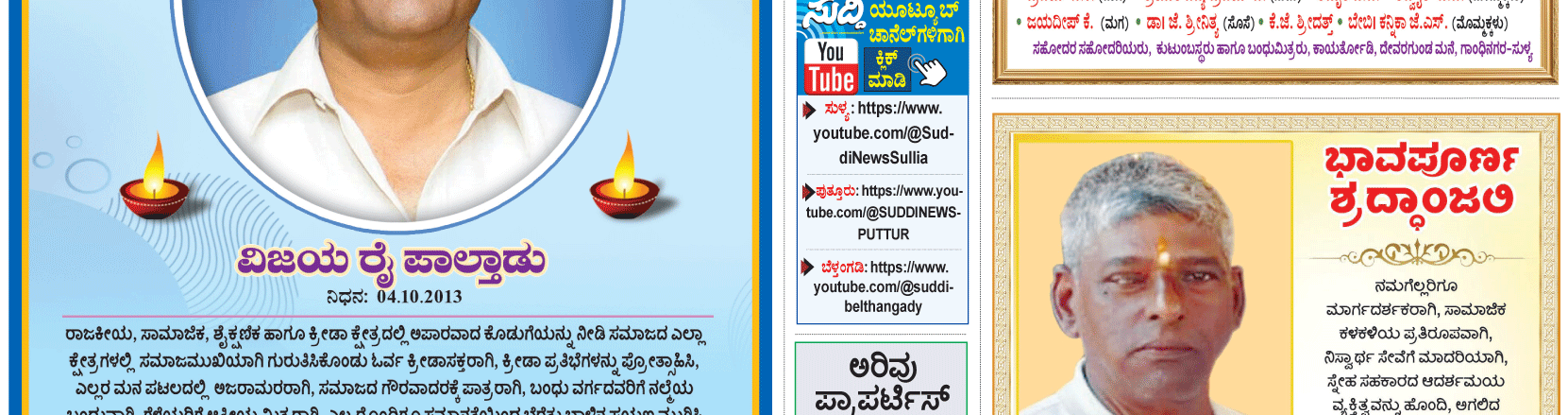 ePaper