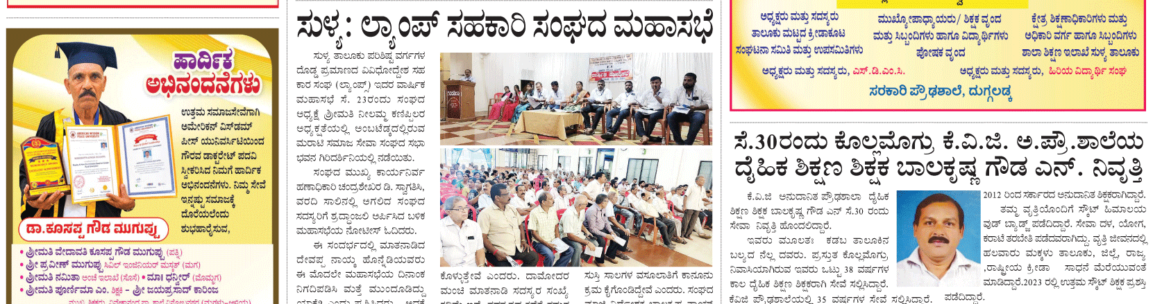 ePaper