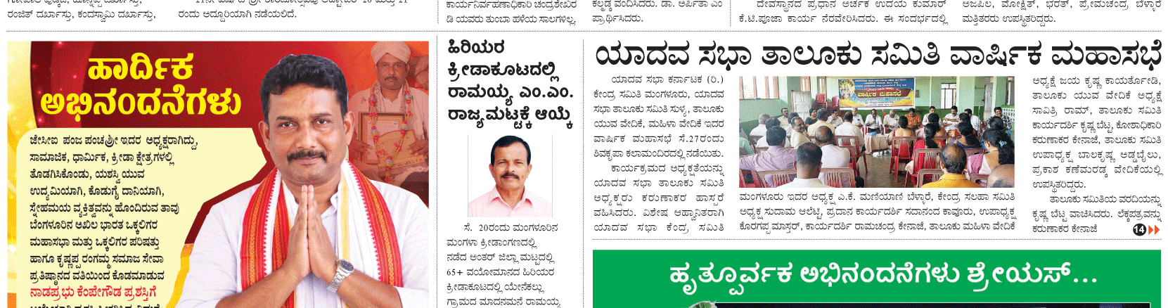 ePaper