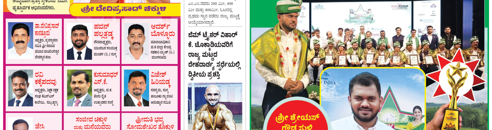 ePaper