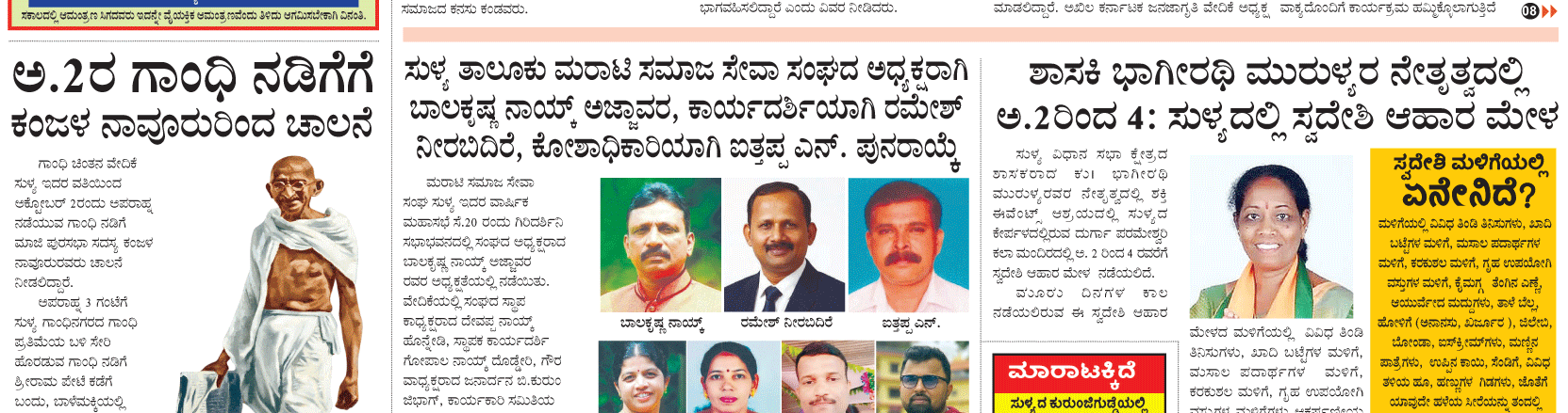 ePaper
