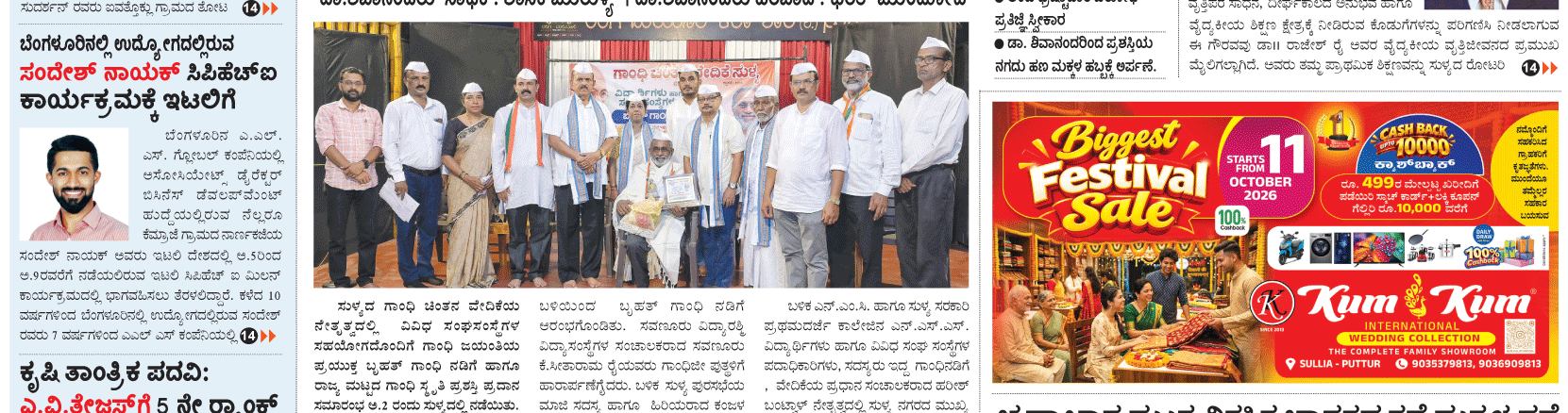 ePaper
