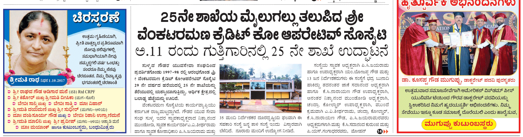 ePaper