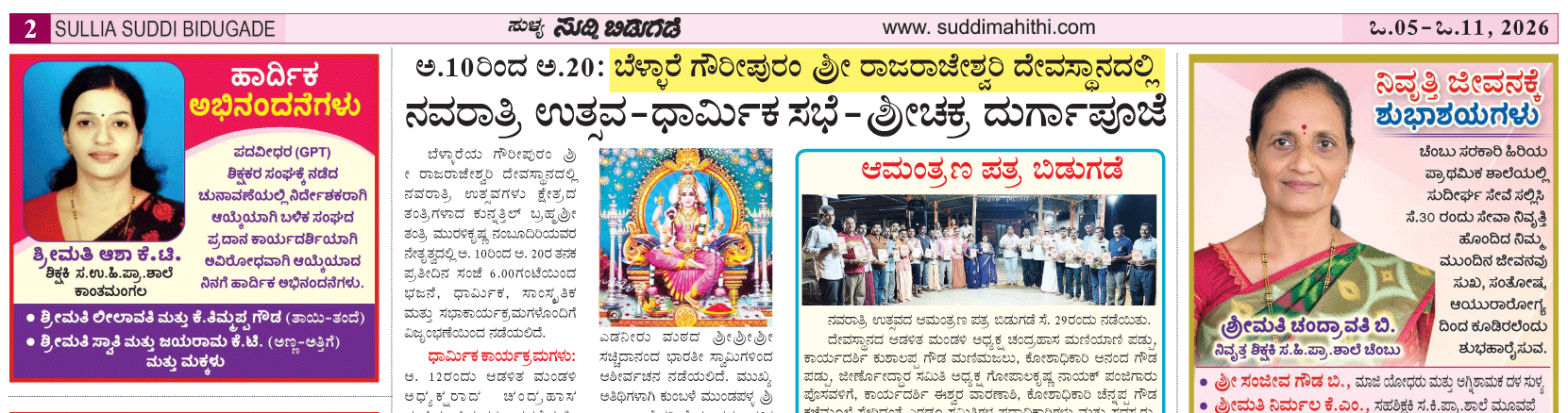 ePaper