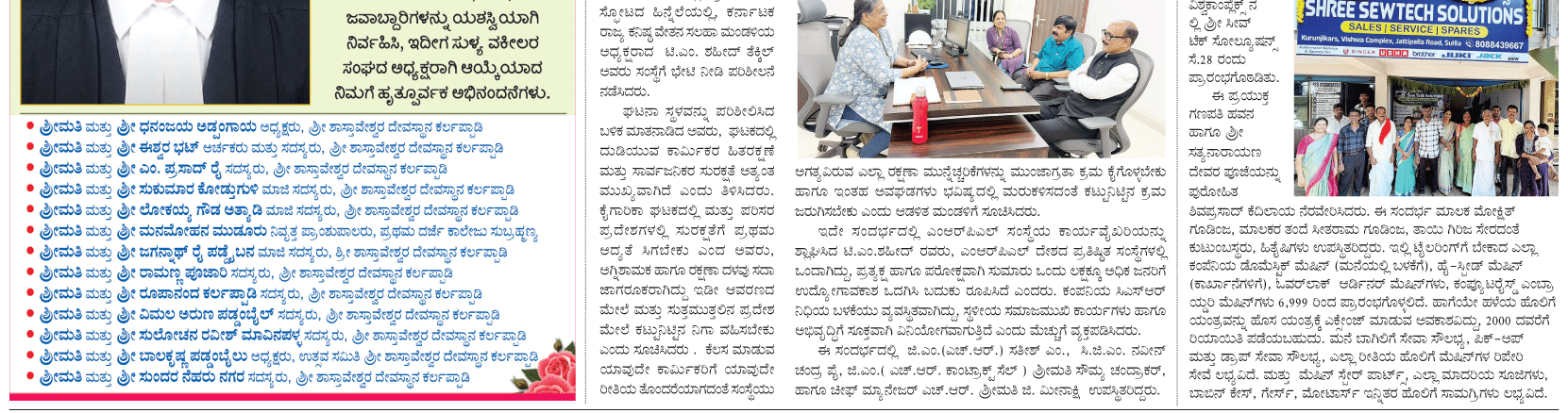 ePaper