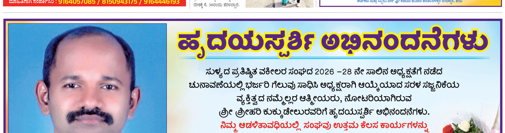 ePaper