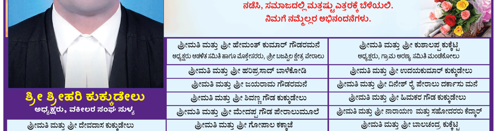 ePaper