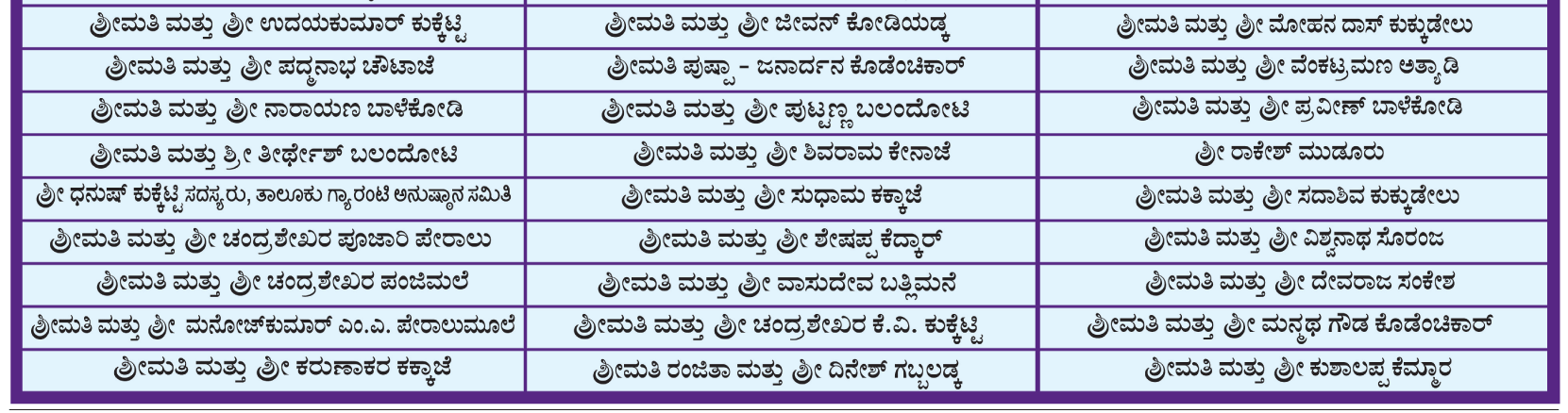 ePaper