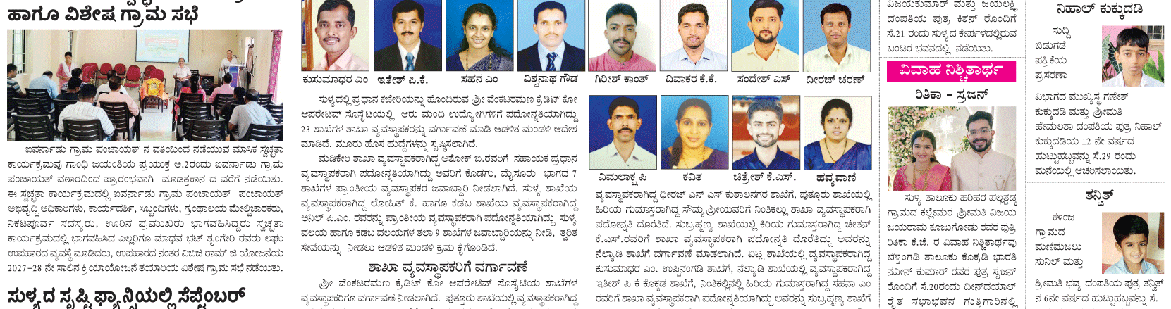 ePaper
