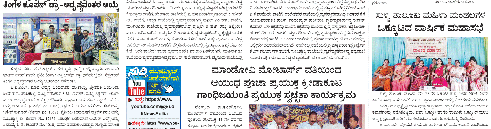 ePaper