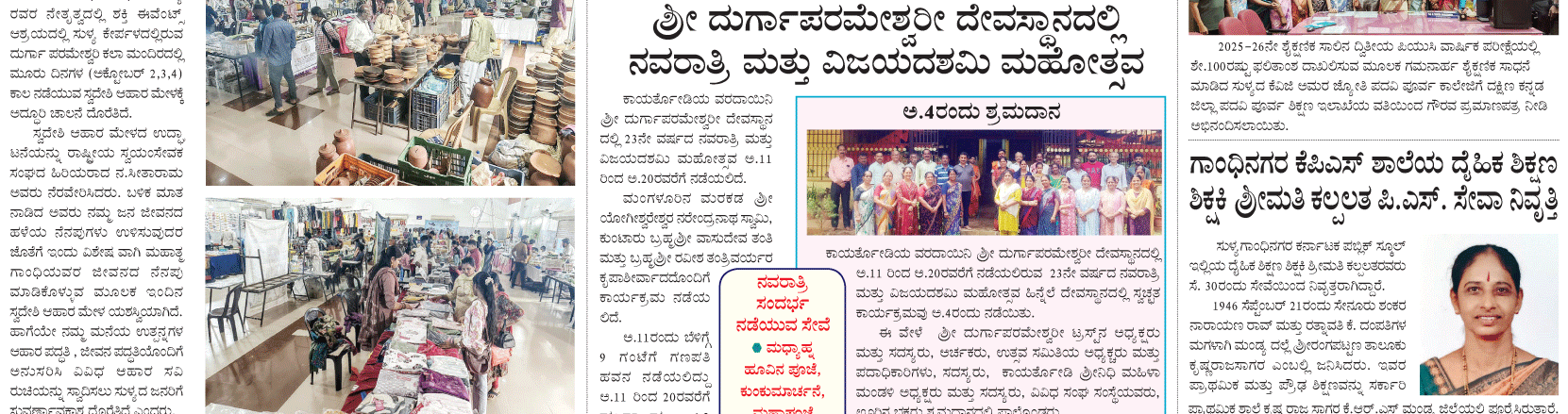 ePaper