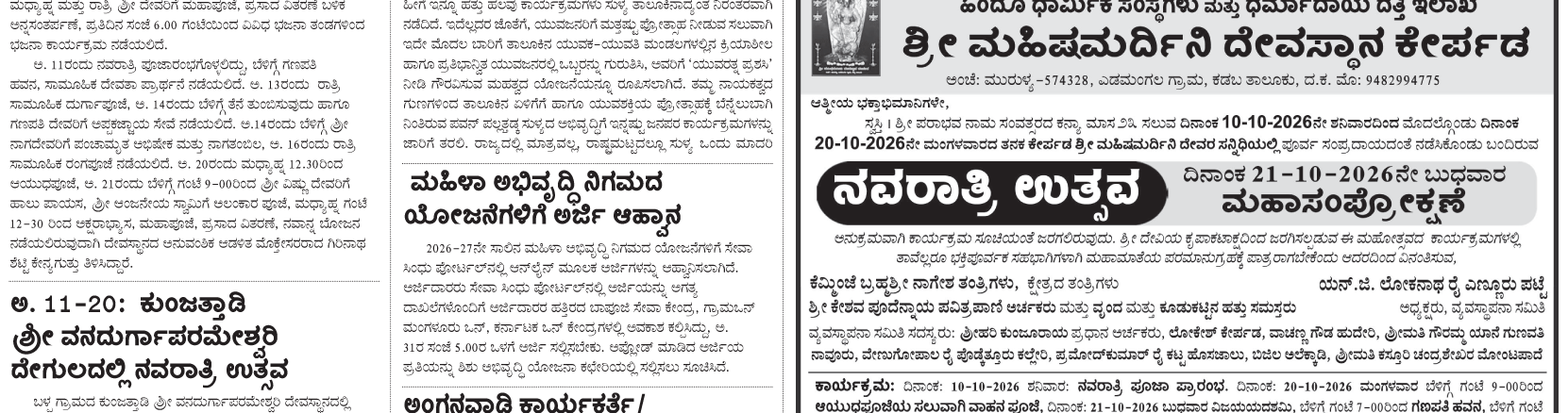 ePaper