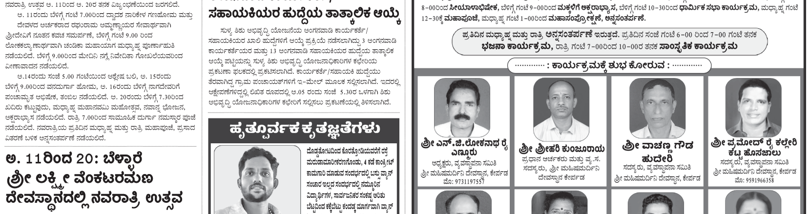 ePaper
