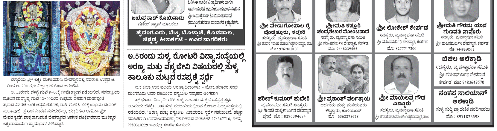 ePaper