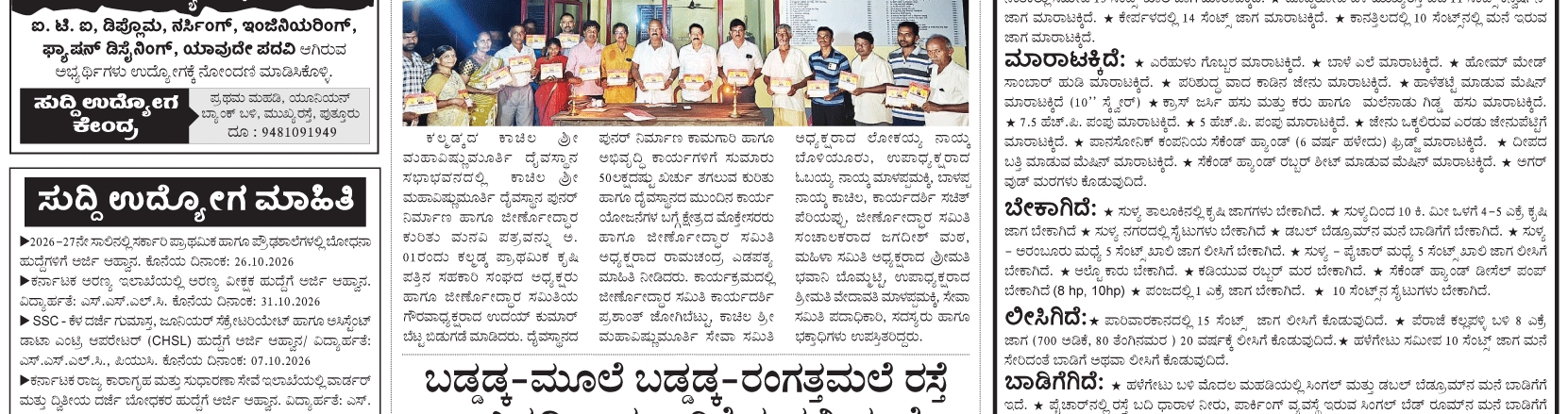 ePaper