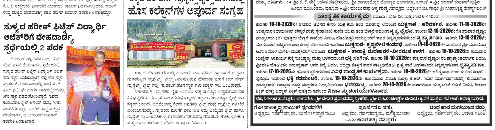 ePaper