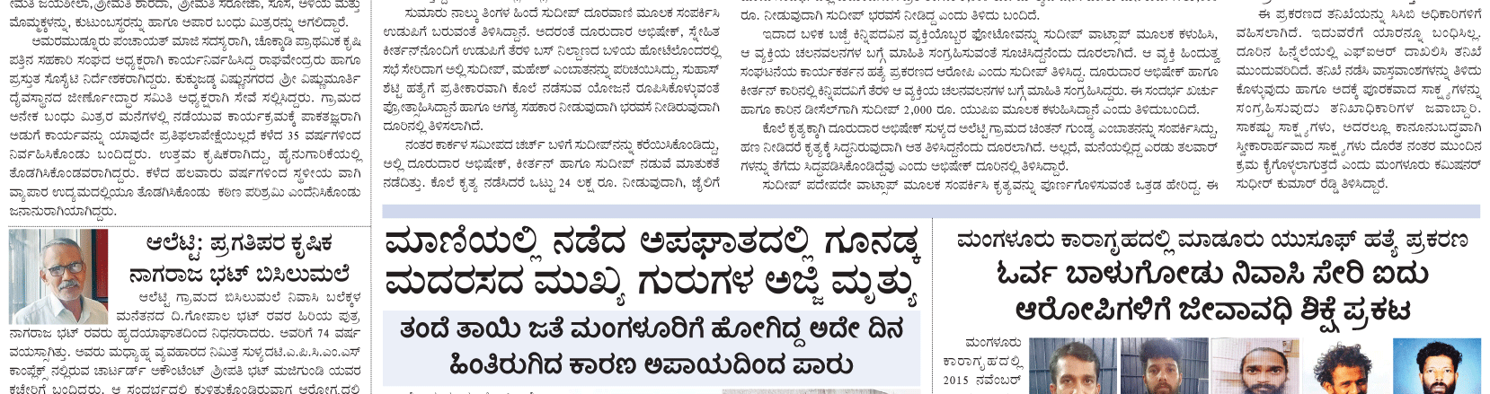 ePaper