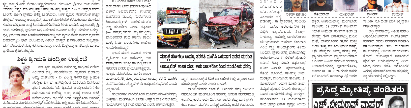 ePaper