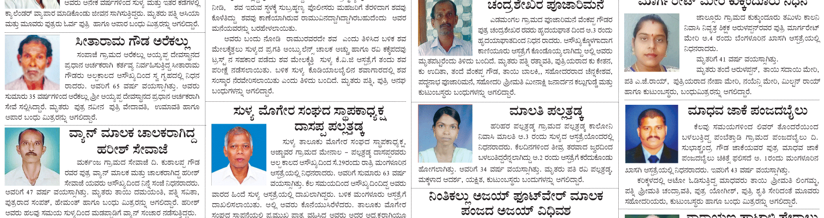 ePaper