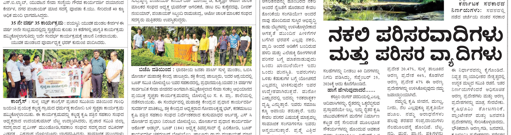 ePaper