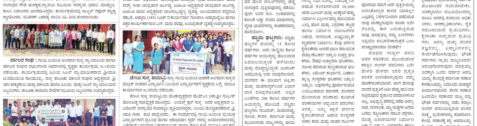 ePaper