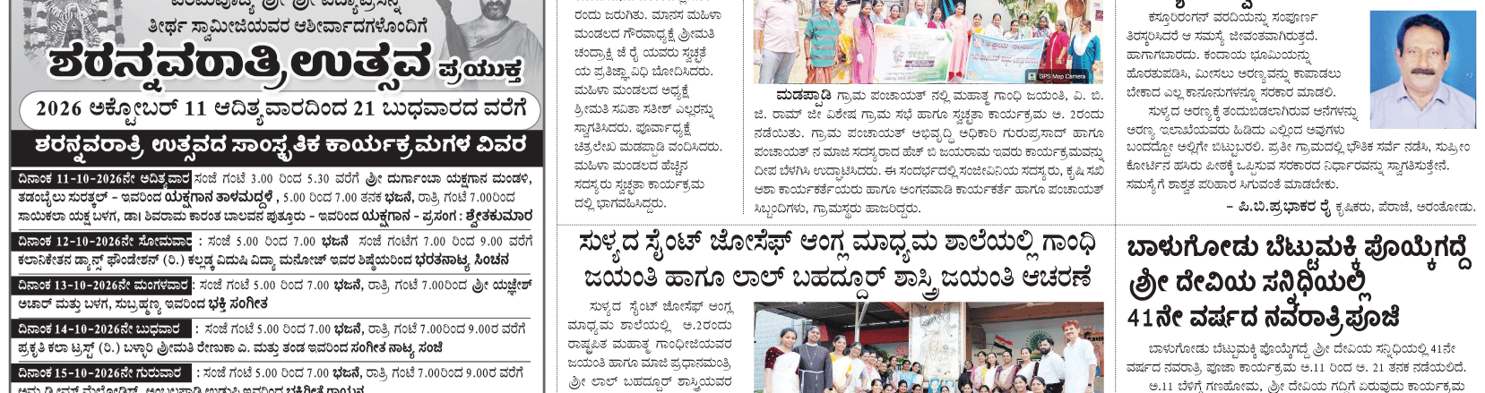 ePaper