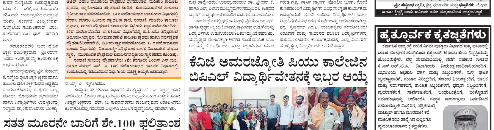 ePaper