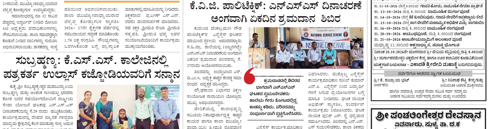 ePaper